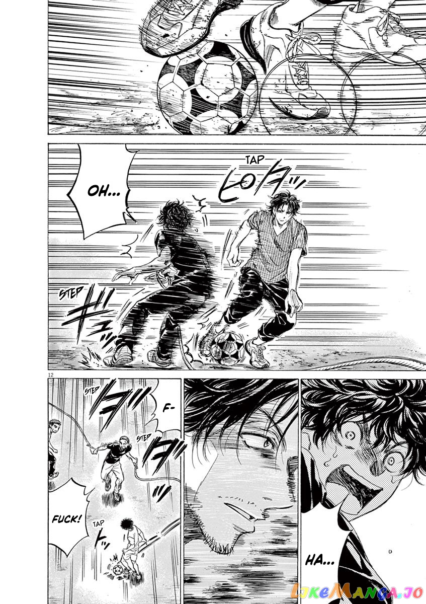 Ao Ashi, Chapter 142 image 13